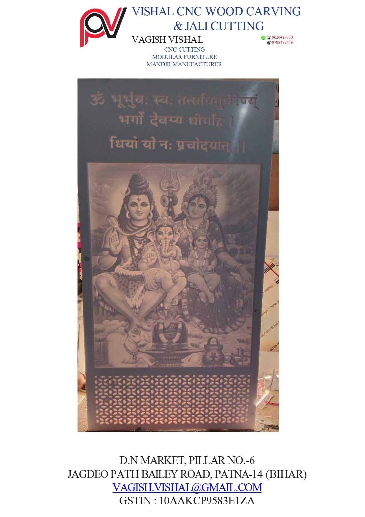 Design Image